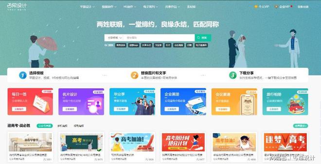 k8凯发网站设计平面设计模板网站丐帮设计在线设计共享平台一分