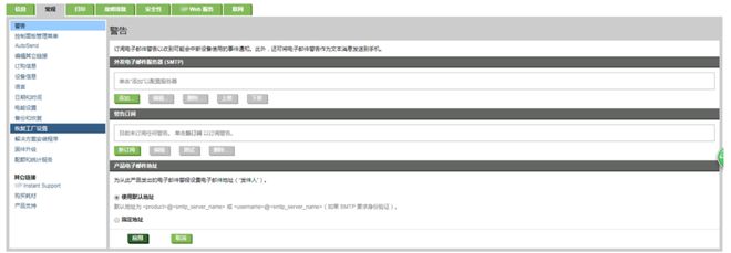k8凯发，疫情期间需做好网络打印机资产摸底工作