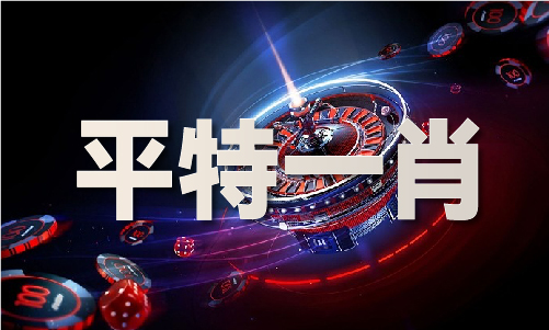 k8凯发官网，双喜临门指什么肖V