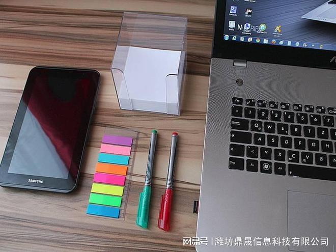 凯时k8官网，潍坊网站建设网络推广方案
